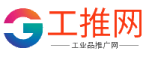 工业品推广网-工业品推广网